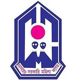 কক্সবাজার সরকারি মহিলা কলেজ পাসের হার ৬০.২১% জিপিএ-৫ পেয়েছেন ৩ জন